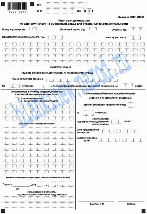Регистрация фирм в Москве: регистрация предприятий