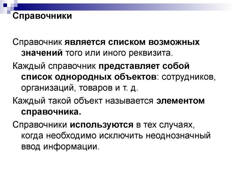 Регистрация ООО в Москве за 7 дней без поездок в налоговую, регистрация