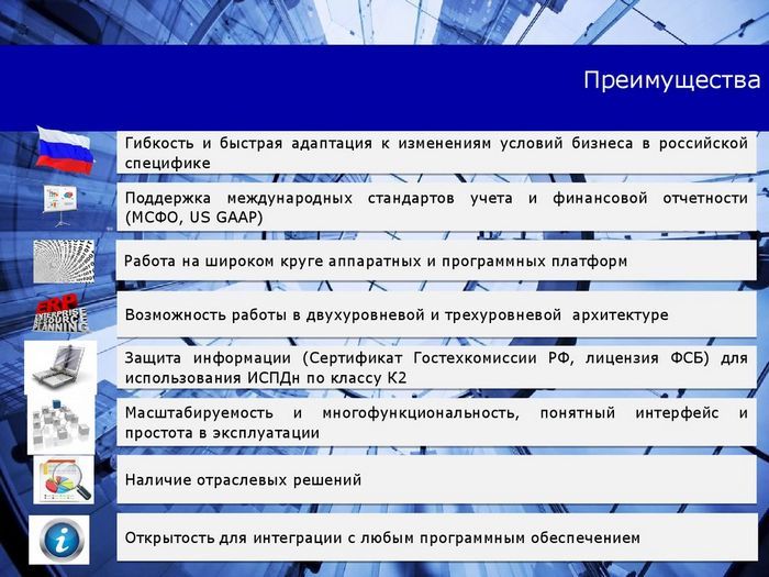 Первичные учетные документы / КонсультантПлюс