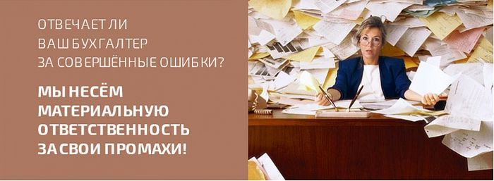 В Краснодаре осудят бухгалтера за хищение 2 млн рублей