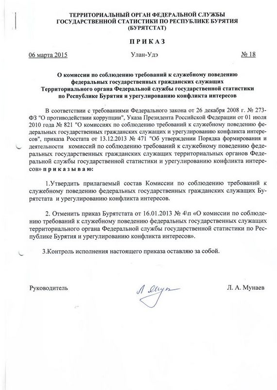Программа по подготовке отчетности в ПФ РФ по персонифицированному