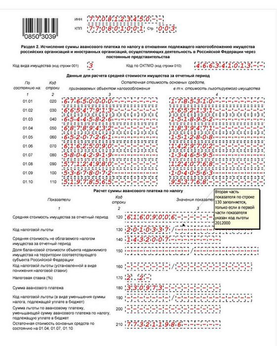 Бухгалтерские услуги - Аудиторские услуги в Москве