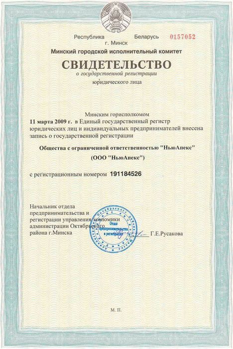 Бухгалтерская отчетность АО Атомэнергопром