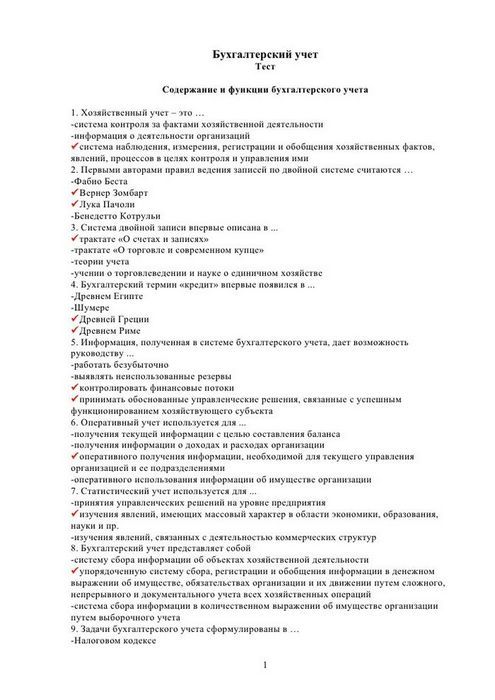 Все телефоны регистратур поликлиник Нижнего Новгорода