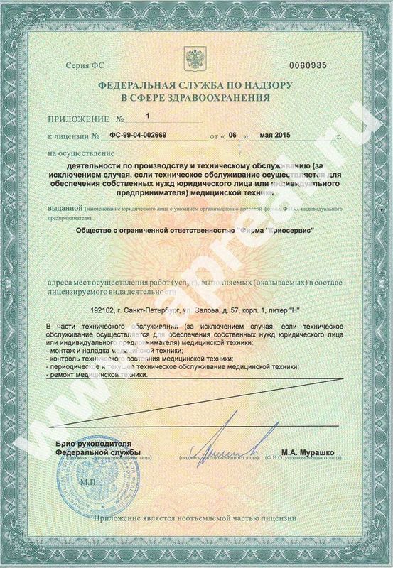 Новая ежемесячная отчетность в Пенсионный фонд РФ (форма