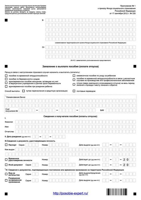 Отчет по ип в налоговую по упрощенке сроки - (Москва)